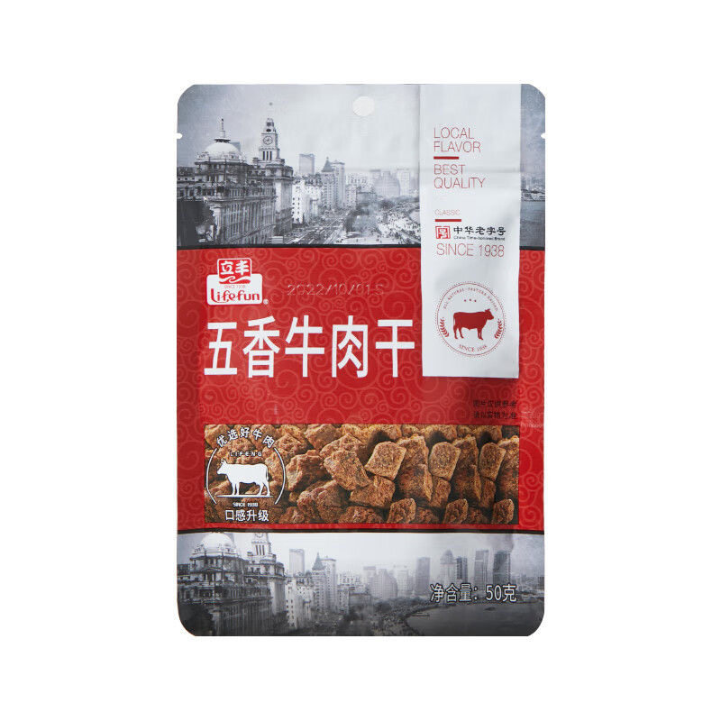 上海立丰精品五香味牛肉干50g/袋