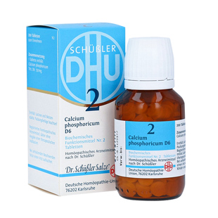 德国DHU水溶性钙片磷酸钙婴儿缺钙补充儿童宝宝钙片补钙 200片