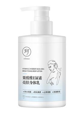马拉色菌前胸后背痘痘去除背部溢脂性毛囊痘痘除螨祛痘去除背上痘