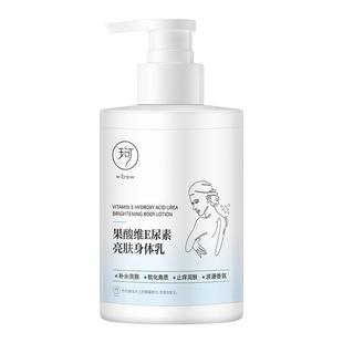 马拉色菌前胸后背背部祛痘后背长痘痘毛囊炎除螨祛痘痒去除背上痘