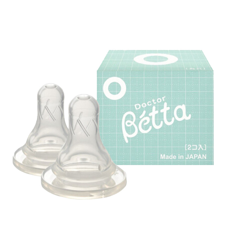 日本原装Betta蓓特标准口径奶嘴钻石奶嘴O智能奶嘴X蓓特betta奶嘴