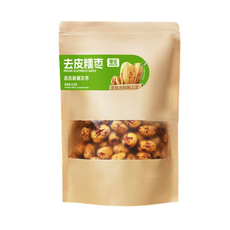 零宝去皮去核新疆灰枣软糯不卡喉