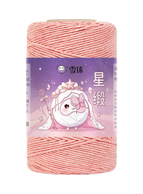 雪球星缎细毛线多色钩针手编材料