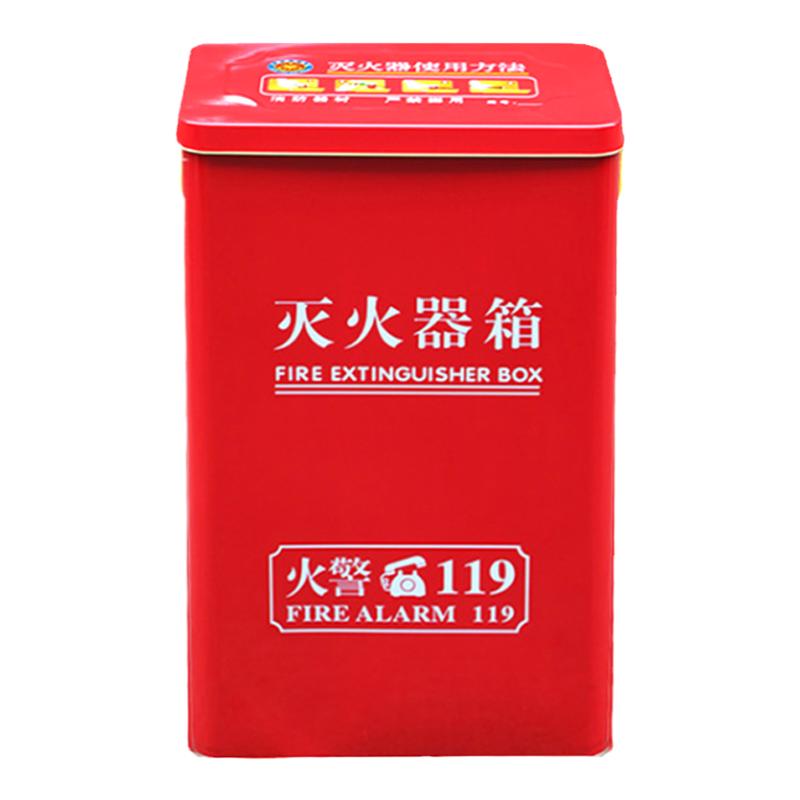 灭火器箱2只装饼干箱无棱圆角5/4公斤灭火器专用幼儿园学校消防箱