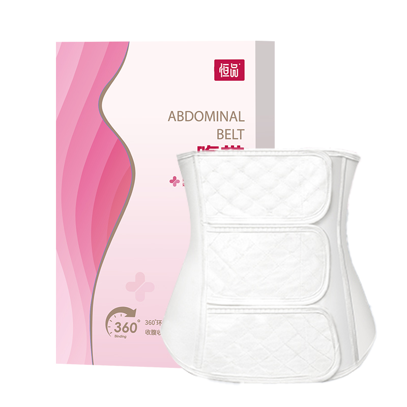 医用收腹带术后专用剖腹顺产束腰孕妇坐月子大码秋冬透气亲肤薄款
