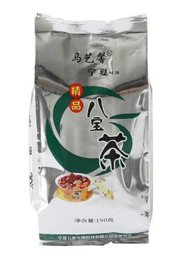 玫瑰酱八宝茶马艺馨枸杞八宝茶