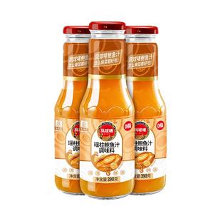 凤球唛 瑶柱鲍鱼汁390g 海鲜酱炒菜捞饭调味料 商用家用即食鲍汁