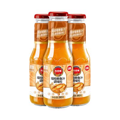 凤球唛瑶柱鲍鱼汁390g增鲜香调味