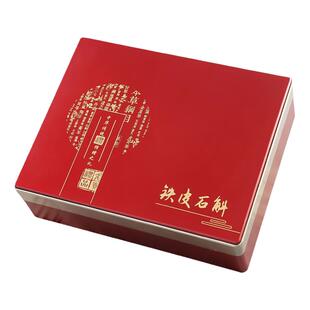 西洋参石斛三七粉灵芝孢子粉羊肚菌海参名贵礼品高档包装礼盒空盒