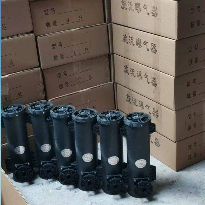 可提升式旋流曝气器微泡增氧环保旋混曝气筒污水处理增氧搅拌