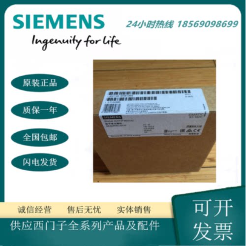 议价6ES7 522 6ES7522-1BF00-0AB0/OABO 西门子S7-1500数字量输出