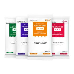 杜高叶面肥果树蔬菜冲施肥大量元素水溶肥料通用平衡氮肥磷肥钾肥