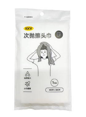 一次性用品大规格特惠享