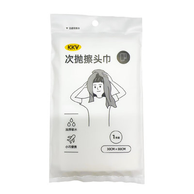 一次性用品大规格特惠享