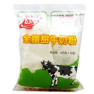 飞天全脂牛奶粉中老年成人无蔗糖原关山奶粉15小袋