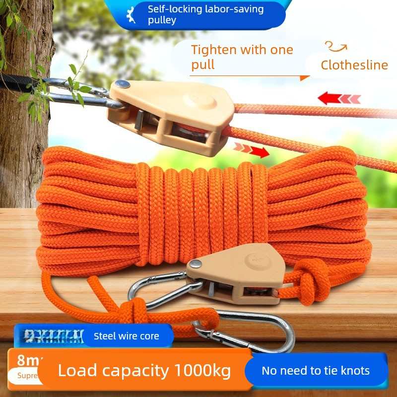 一拉即紧晾衣绳室外晒被子加粗楼顶天台凉衣绳户外晒衣绳子固定扣