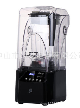 爆品静音沙冰机j商用带罩奶茶店料理冰沙机全自动多功能静音料理