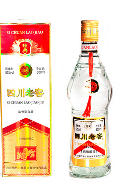 经典礼盒装四川老窖浓香型白酒