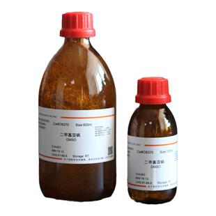 二甲基亚砜 DMSO(ACS级)高纯99.9%细胞培养级500mL索莱宝正品直发