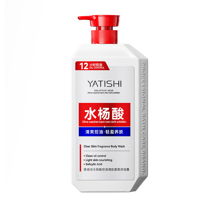 热销100W+|果酸水杨酸祛痘除螨