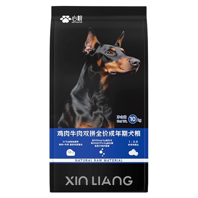 心粮鸡肉牛肉双拼全价犬粮