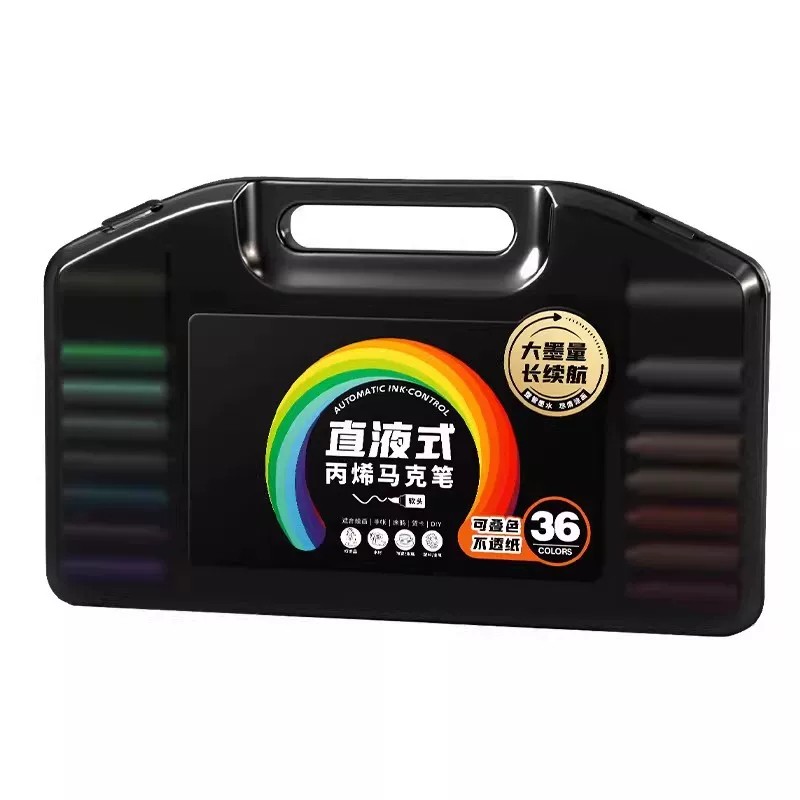 小黑盒丙烯马克笔直液式手提盒装