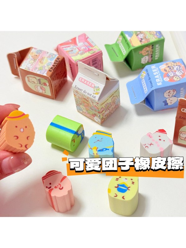 橡皮盲盒迷你卡通小动物橡皮可爱食玩橡皮擦儿园小朋友奖品礼物