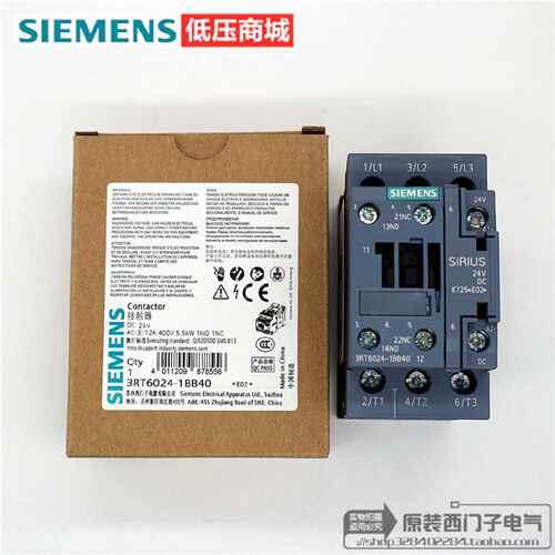 议价原装正品3RT6024西门子接触器3RT6024-1BB40 线圈直流24V 电