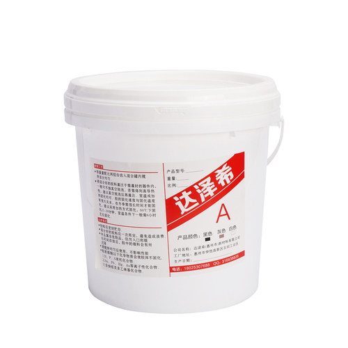高硬度环氧树脂灌封胶耐腐蚀绝缘防水AB胶锂电池高压包电子线路板密封胶耐高低温5:1黑色灌封胶