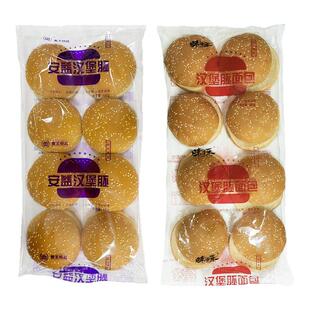 麦王汉堡胚整箱144个味中乐圆形商用汉堡面包胚香辣鸡腿堡批发