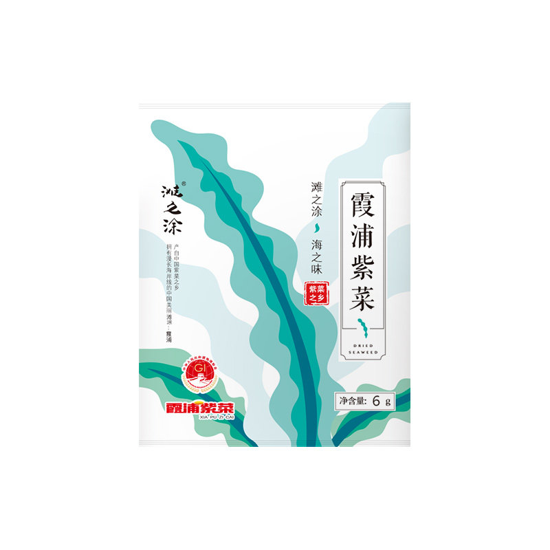 滩之涂霞浦紫菜无沙免洗