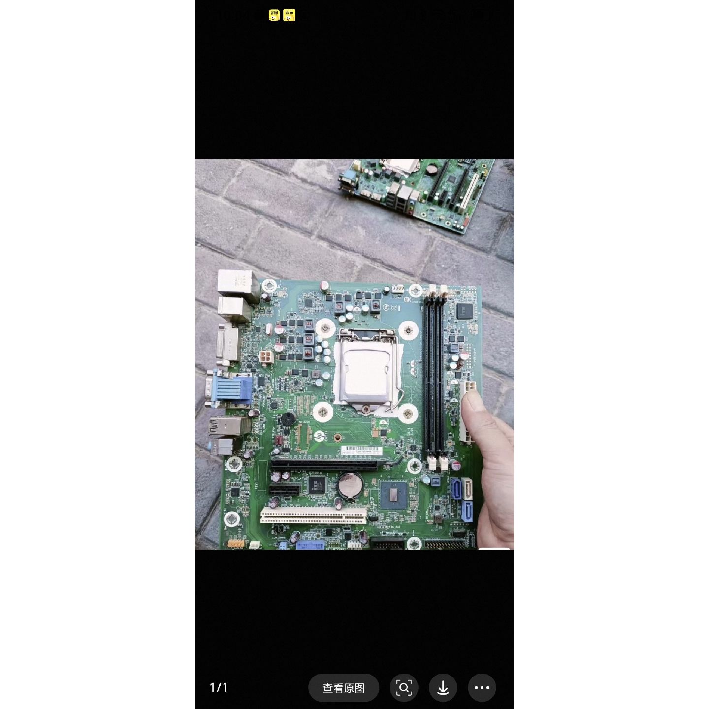 【议价-可维修】30片，H110主板 支持DDR4内存 /二手均有货