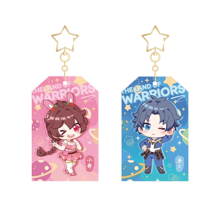 南漫社正版 斗罗大陆周边唐三小舞史莱克七怪护身符御守挂件