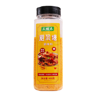 三城禾避风塘调味料400g港式风味炒虾蟹调料香酥粉面包糠蒜香酥粉