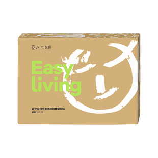 艾邑艾草暖足贴三阴交随身灸神器艾灸贴暖腹贴脚踝蒸汽热敷暖身贴