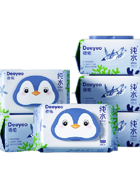 德佑纯水湿厕纸一冲即走全家适用