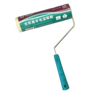 舒尔茨9寸羊毛滚筒刷乳胶漆涂料短中毛无死角小大号滚刷子4寸10mm