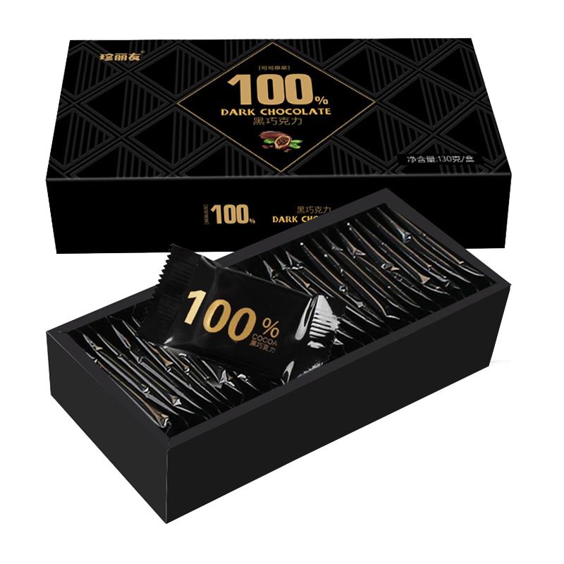 每日纯黑巧克力【买一送一】