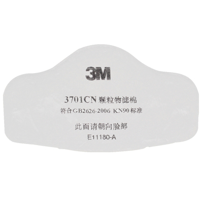 正品滤棉3M防粉尘防颗粒物