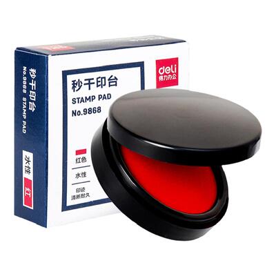 得力财务指纹蓝黑方形便携印台