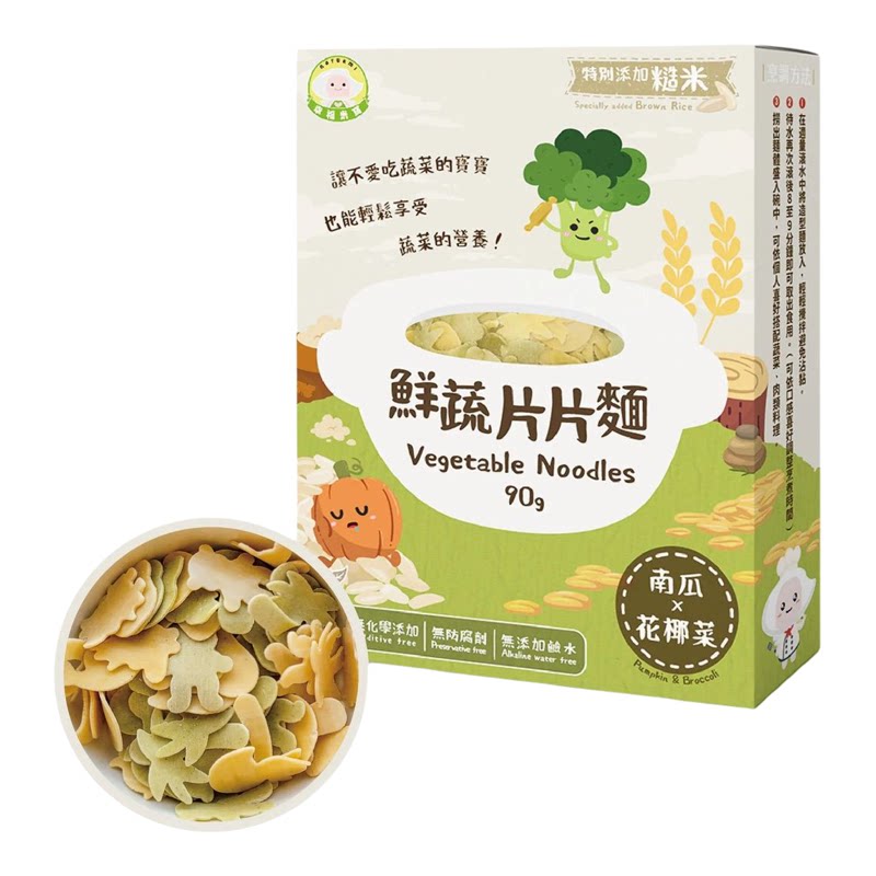 幸福米宝 鲜蔬片片面南瓜&花椰菜半成品宝宝辅食90克方便面营养版