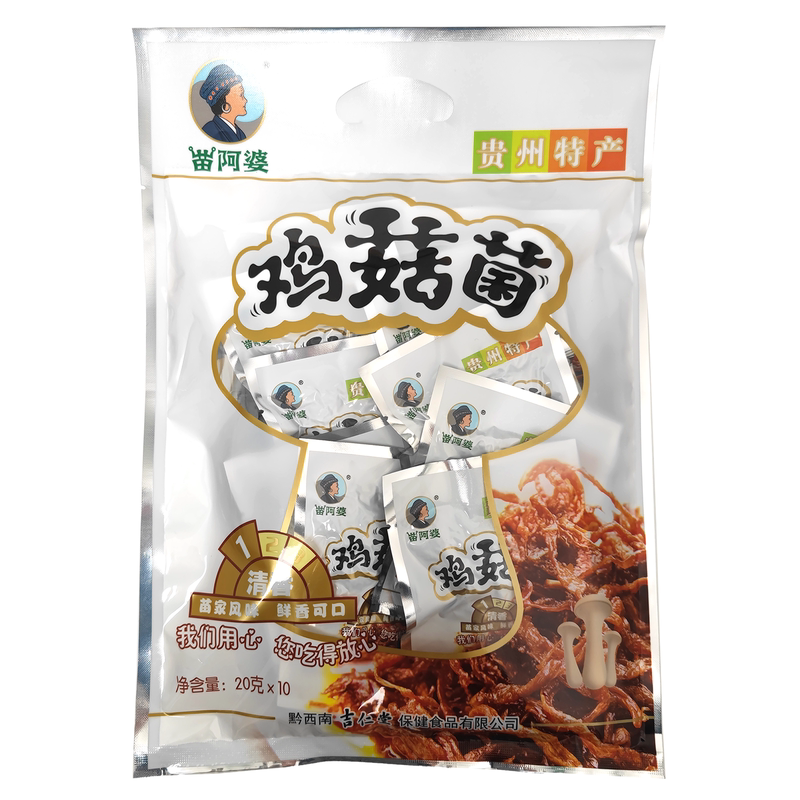 贵州特产兴义苗阿婆鸡菇菌