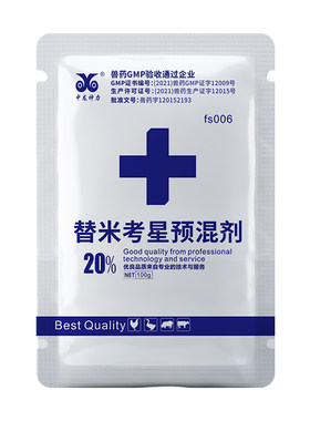 中龙神力替米考星兽用预混剂