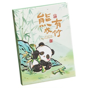 故宫文创熊猫笔记本本子卡通日记本手账本生日礼物小学生送同学实用礼品商务礼品年会伴手礼定制logo纪念品