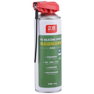 正选食品级硅油阀门旋盖旋钮润滑油耐高温金属塑料橡胶工业润滑剂