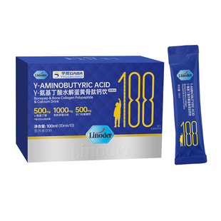 【u先试用】Linoder华熙gaba氨基丁酸水解蛋黄骨肽钙饮10ml*10条