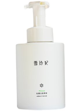 相宜本草男士乳液组合很划算