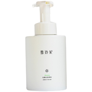 相宜本草男士乳液补水保湿控油润肤露面霜套装官方官网正品擦脸油