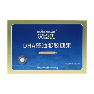 顺丰汉臣氏dha儿童宝宝海藻油