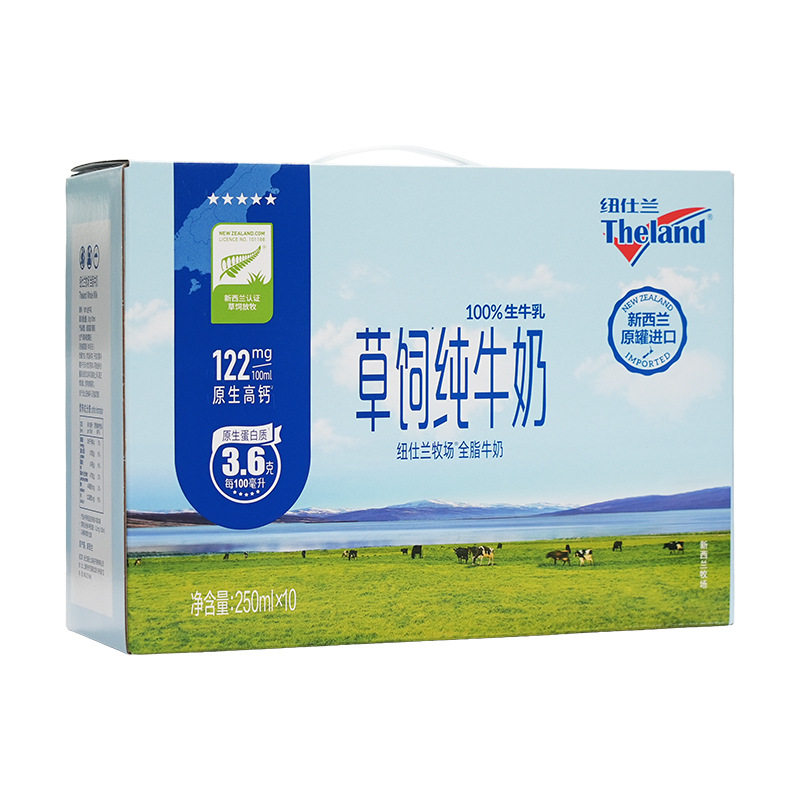 纽仕兰新西兰进口3.6高钙纯牛奶